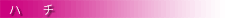 n`