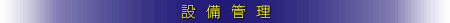 ݔǗ