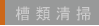 ސ|