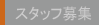 X^btW